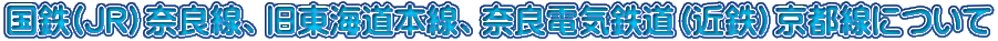 S(JRjޗǐAC{AޗǓdCSiߓSjsɂ
